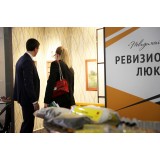 Компания ООО ПТК ДЕЛАЙТ на выставке БАТИМАТ 2018
