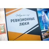 Дебют компании «ДЕЛАЙТ» на выставке BATIMAT 2017